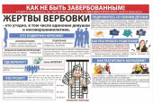 Это важно знать ! 