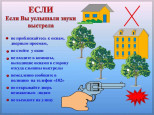 Это важно знать ! 