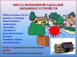 Это важно знать ! 