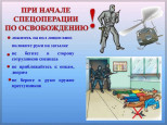 Это важно знать ! 