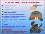Это важно знать ! 