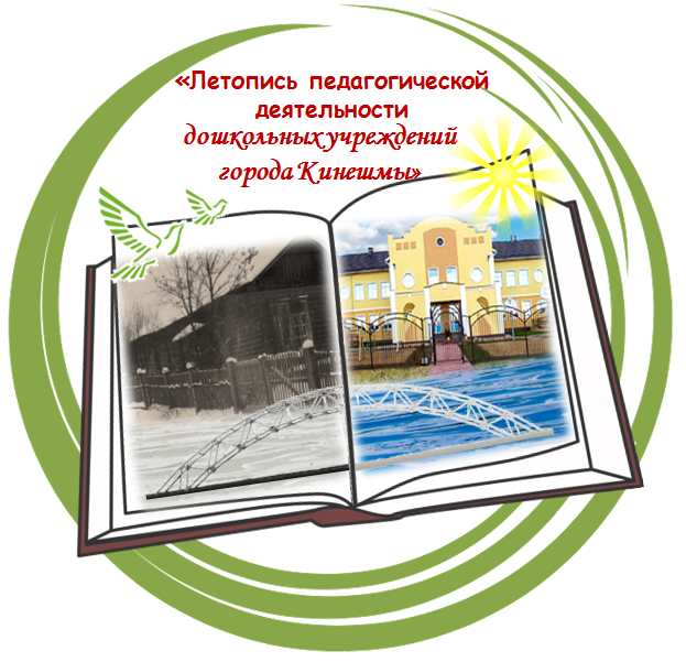 Логотип