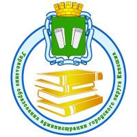 Управление образования городского округа Кинешма