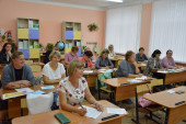 Традиционные педагогические чтения
