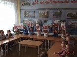 Детский телемост «Кинешма-Кострома, вместе мы - друзья»
