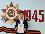 VIII открытые городские  Патриотические чтения им. Маршала Василевского