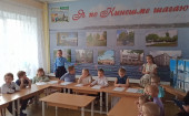 Детский телемост «Кинешма-Кострома, вместе мы - друзья»