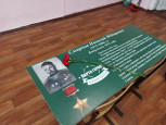 Парта Героя
