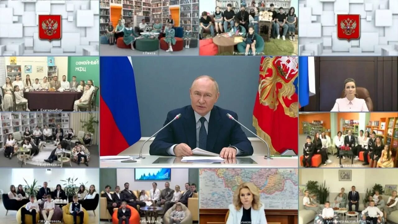 Регионы России — навстречу семьям с детьми