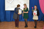 Педагог-мастер 2021