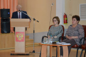 Августовская педагогическая конференция