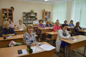 Традиционные педагогические чтения