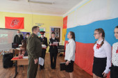 Вступление в ряды Юнармии