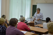 Традиционные педагогические чтения