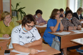 Традиционные педагогические чтения