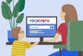 Единовременная социальная выплата за путевки в детские лагеря 