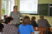 Традиционные педагогические чтения