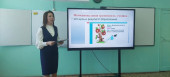 Круглый стол по развитию функциональной грамотности обучающихся