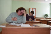 «Сдаем вместе. День сдачи ЕГЭ родителями»