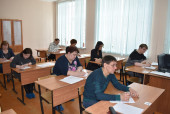 «Сдаем вместе. День сдачи ЕГЭ родителями»