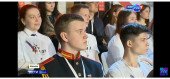 I всероссийский школьный форум "Сила - в правде!"