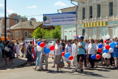 День города Кинешма