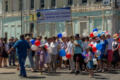День города Кинешма