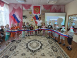 День Государственного флага Российской Федерации