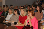 Августовская педагогическая конференция