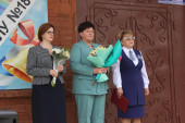 День знаний