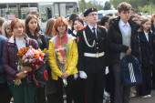 Урок Мужества