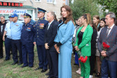 Урок Мужества