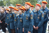 Урок Мужества
