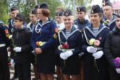 Урок Мужества