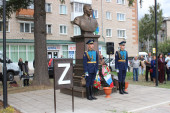 Урок Мужества