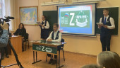 Открытие «Парты героя»