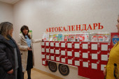 Самый пожаробезопасный объект