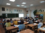 Межмуниципальная форсайт-сессия