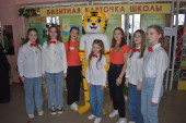 Вектор добра