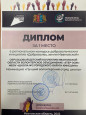Школьный волонтерский отряд – лучший в Ивановской области