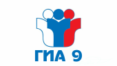 Онлайн-консультации для учащихся 9 классов по подготовке к ОГЭ