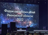 Бурылин Сергей – «Надежда земли Ивановской»
