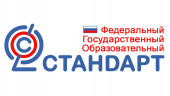 Единые федеральные основные общеобразовательные программы