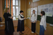 VII Городские юношеские чтения исследовательских работ им. Г.И. Невельского