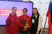 Открытие первичного отделения Российского движения детей и молодежи «Движение первых»