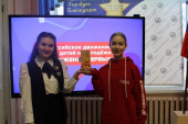 Открытие первичного отделения Российского движения детей и молодежи «Движение первых»