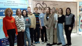 Форум будущих педагогов «Быть УЧИТЕЛЕМ» 