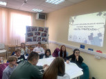 Форум будущих педагогов «Быть УЧИТЕЛЕМ» 