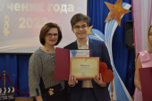 Ученик года 2023