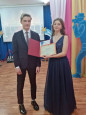 Ученик года 2023